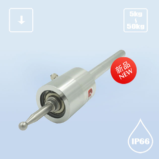 R542 Compression Load Cell 
